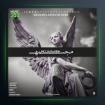 دانلود آهنگ مجسمه از مهراب و عرفان رشنه ای