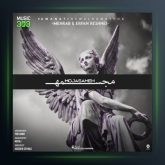 دانلود آهنگ مجسمه از مهراب و عرفان رشنه ای