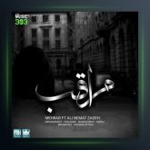 آهنگ مراقب از مهراب و علی نعمت زاده