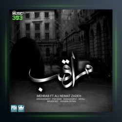 آهنگ مراقب از مهراب و علی نعمت زاده