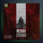 آهنگ مریخ از ارشاد