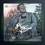 مریم بانو از حسن عرفانی