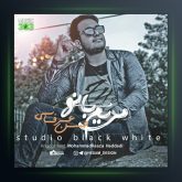 مریم بانو از حسن عرفانی