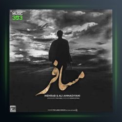 آهنگ مسافر از مهراب و علی احمدیانی