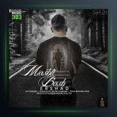 آهنگ مشتی باش از ارشاد