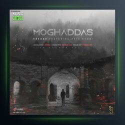 آهنگ مقدس از ارشاد