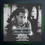 دانلود آهنگ منو کشت از امین مرعشی