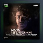 آهنگ میترسم از ایمان نولاو