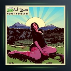 آهنگ میرزا قاسمی از مودی موسوی