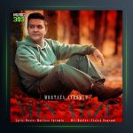 آهنگ مین آرزو از مرتضی آیرملو