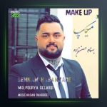 آهنگ میکاپ خلیجی از بهنام حسن زاده
