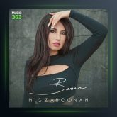 آهنگ میگذرونم از باران