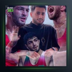 آهنگ نعره بکش می پلنگ از علیرضا باباجانی