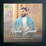 آهنگ نفس بنده از علیرضا باباجانی