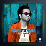 دانلود آهنگ نمیتونم از امین مرعشی