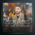 آهنگ همسنگر از علیرضا باباجانی