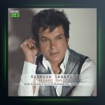 آهنگ هوامو داری از کوروش صنعتی