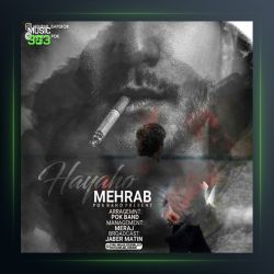 آهنگ هیاهو از مهراب