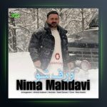 آهنگ ورف شو از نیما مهدوی