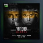 دانلود آهنگ ورود ممنوع از ایمان نولاو و امیر ای اچ