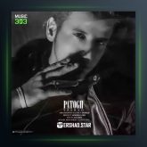 دانلود آهنگ پاتوق از ارشاد