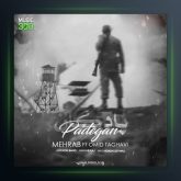 دانلود آهنگ پادگان از مهراب و امید تقوی