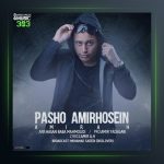 دانلود آهنگ پاشو امیر حسین از امیر ای اچ