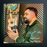 آهنگ پرومار از بهنام حسن زاده