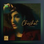 آهنگ چشات از نیلا