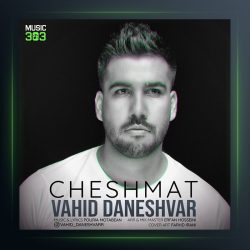 دانلود آهنگ چشمات از وحید دانشور