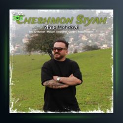 آهنگ چشمون سیاه از نیما مهدوی