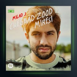 آهنگ چقدر زود میرسی از میلاد جی