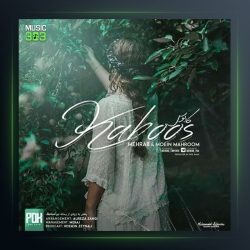 آهنگ کابوس از مهراب