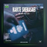 آهنگ کارت شناسایی از مهراب