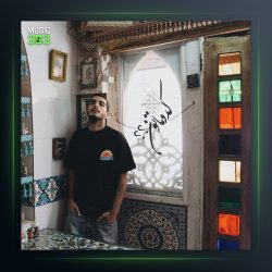 آهنگ کدوماتون از Saye