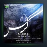 آهنگ کرکس از مهراب و علی بی کس