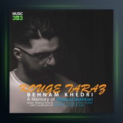 آهنگ کوگ تاراز از بهنام خدری