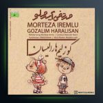 دانلود آهنگ گوزلیم هارالیسان از مرتضی آیرملو