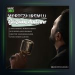 آهنگ گوزوم آختاریر از مرتضی آیرملو