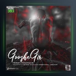 آهنگ گوشه گیر از مهراب و محمد Nr