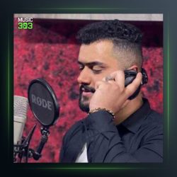 آهنگ یاد هاکردمه از بهنام حسن زاده