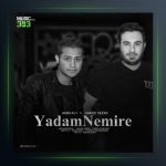 دانلود آهنگ یادم نمیره از امیر ای اچ و حمزه نوری