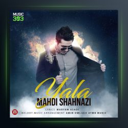 آهنگ یالا از مهدی شهنازی