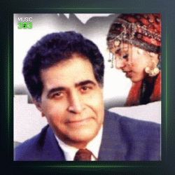 آهنگ دخترک فال بین از هوشمند عقیلی