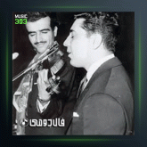 آهنگ درآمد اصفهان از پرویز یاحقی