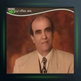 آهنگ درآمد همایون از پرویز یاحقی