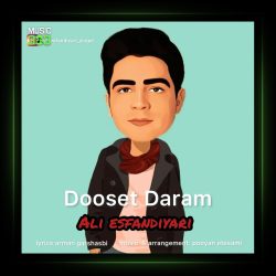 آهنگ دوست دارم از علی اسفندیاری