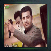 آهنگ دونیا وفا نیه از آیت احمدنژاد