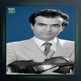 آهنگ دیدار (شور) از پرویز یاحقی