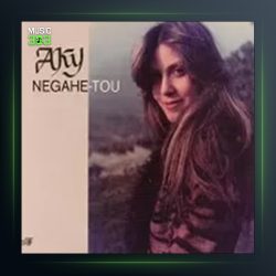 رشید خان از اکی بنائی